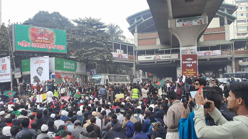 হাদি হত্যার বিচার দাবিতে ফের শাহবাগ অবরোধ